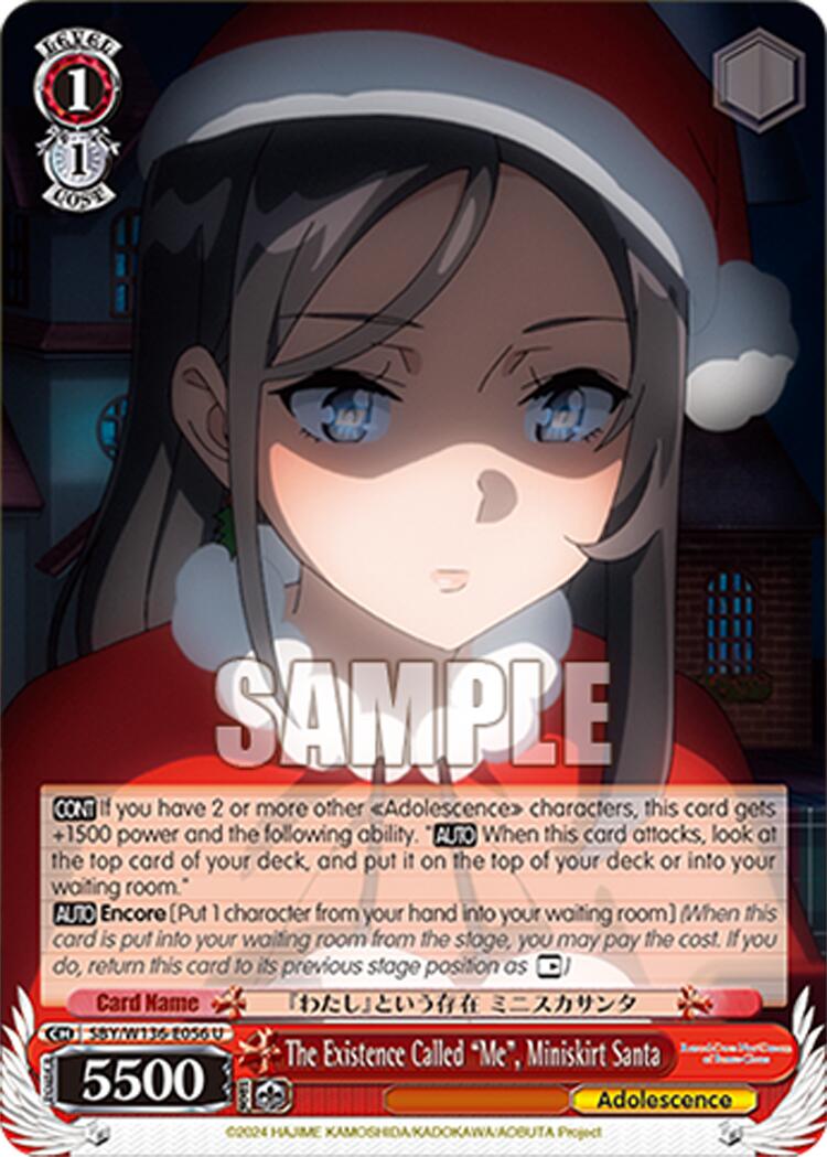 The Existence Called "Me", Miniskirt Santa