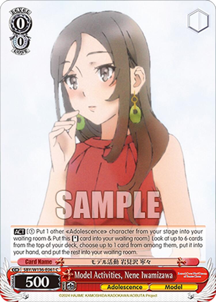 Model Activities, Nene Iwamizawa