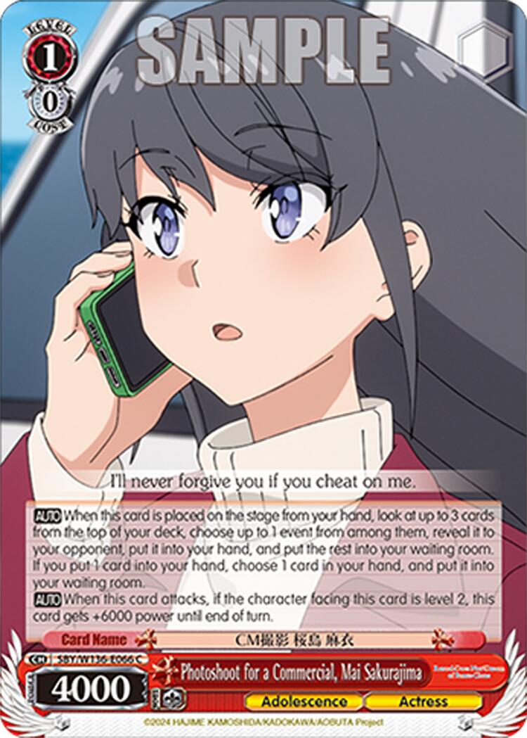 Photoshoot for a Commercial, Mai Sakurajima