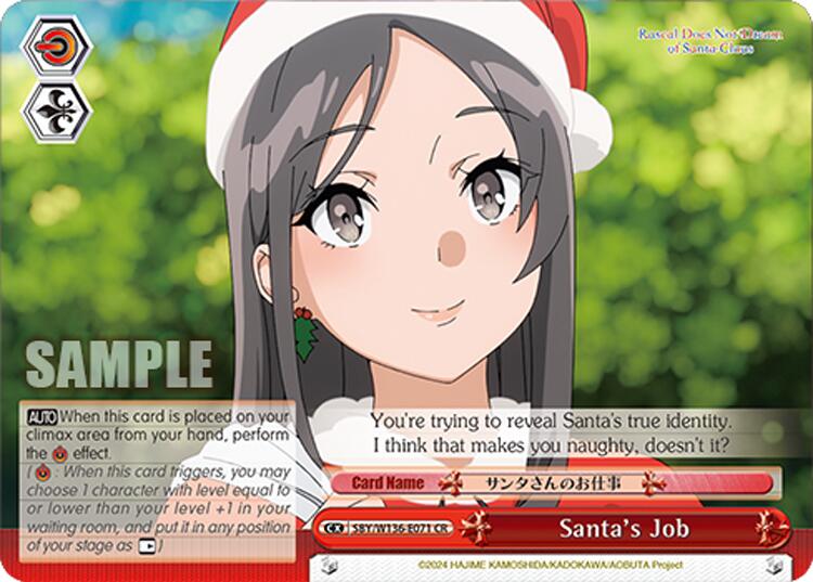 Santa's Job