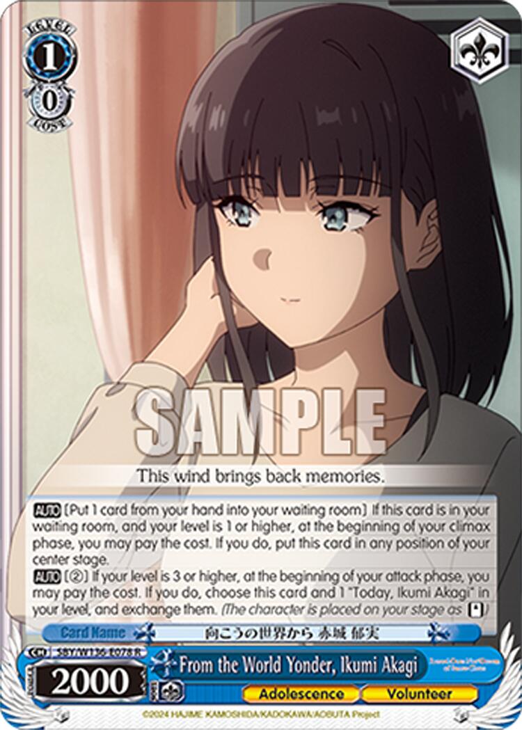 From the World Yonder, Ikumi Akagi