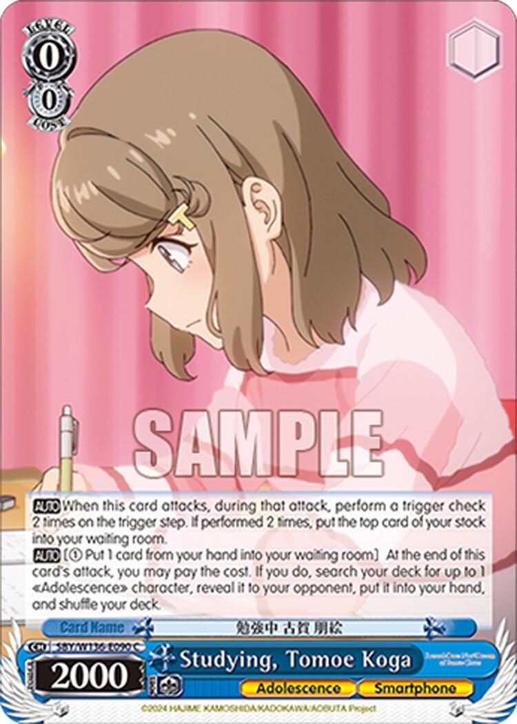 Studying, Tomoe Koga