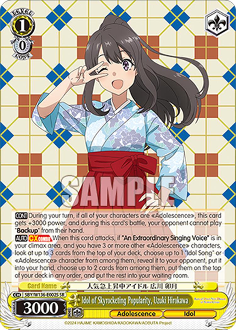 Idol of Skyrocketing Popularity, Uzuki Hirokawa (SR)