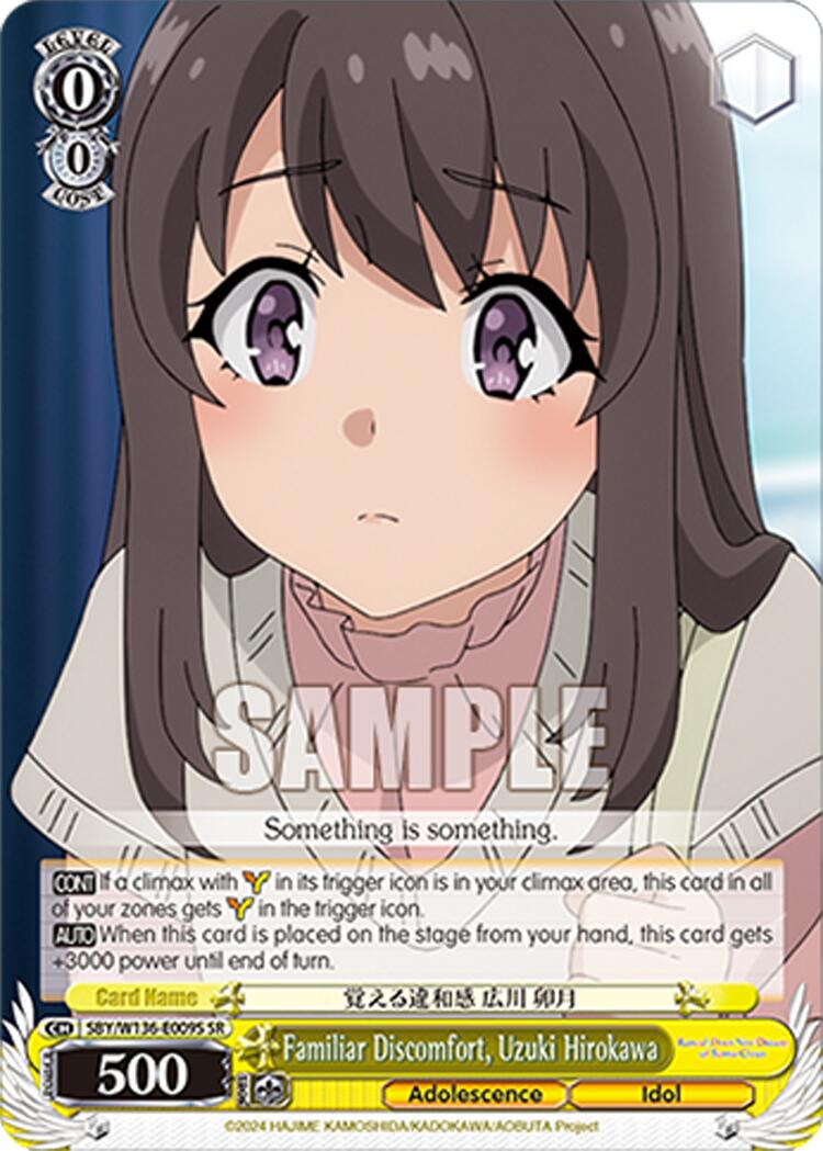 Familiar Discomfort, Uzuki Hirokawa (SR)