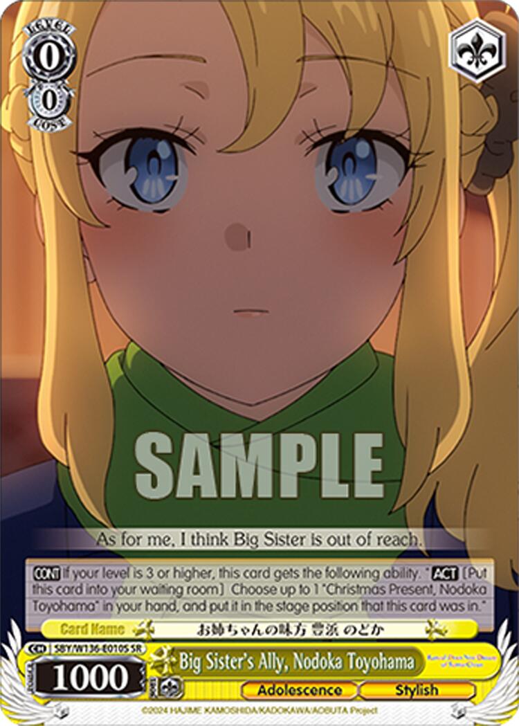 Big Sister's Ally, Nodoka Toyohama (SR)