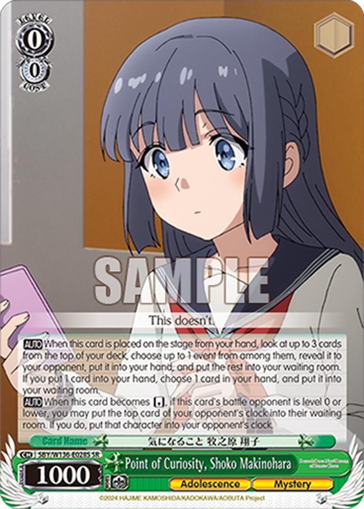 Point of Curiosity, Shoko Makinohara (SR)