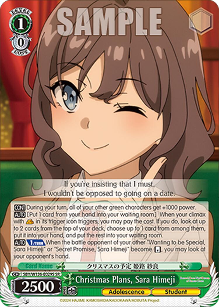 Christmas Plans, Sara Himeji (SR)