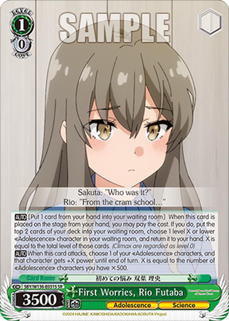 First Worries, Rio Futaba (SR)