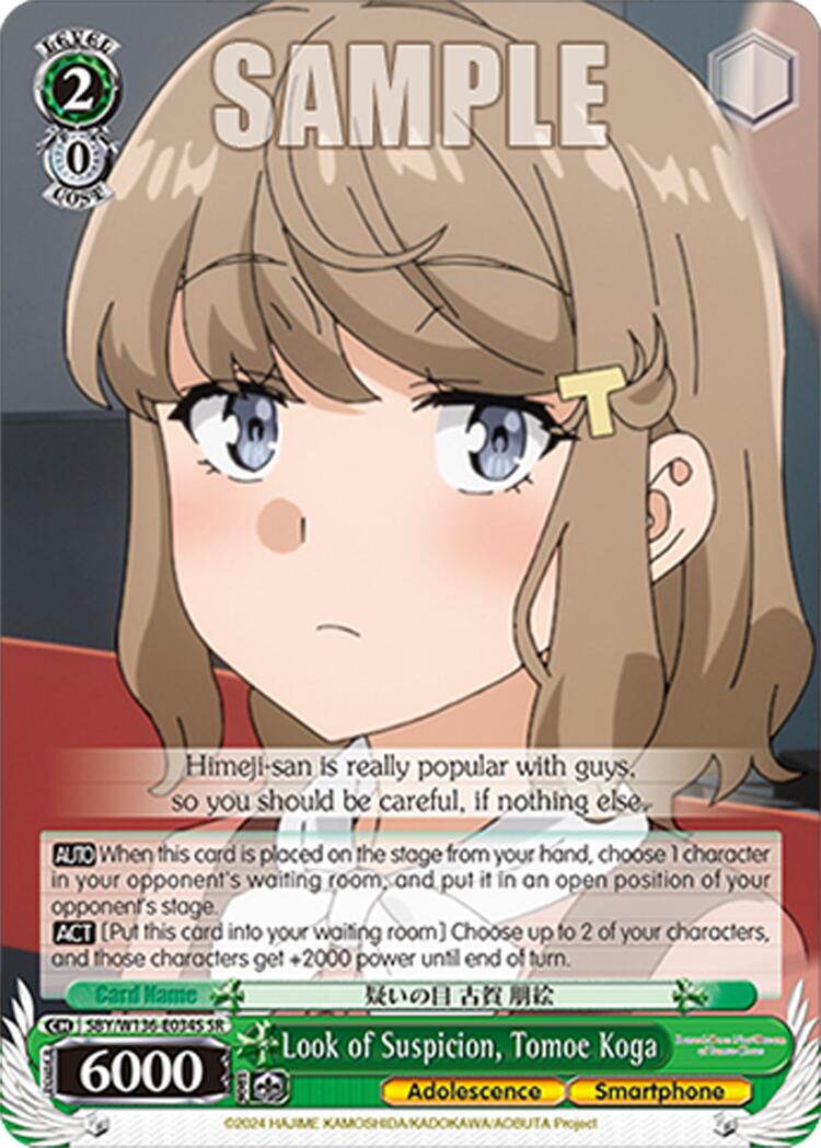 Look of Suspicion, Tomoe Koga (SR)
