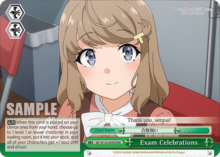 Exam Celebrations (RRR)
