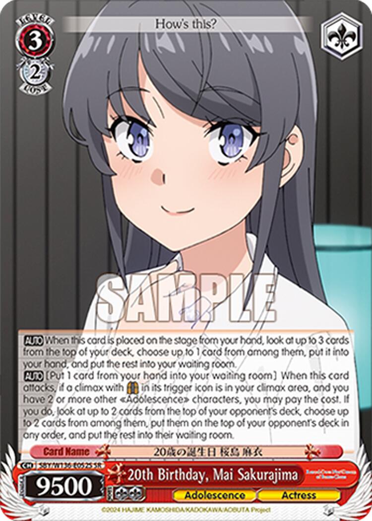 20th Birthday, Mai Sakurajima (SR)