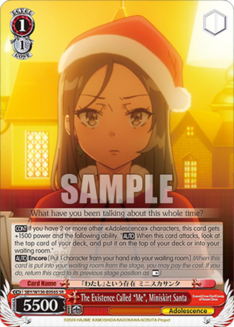 The Existence Called "Me", Miniskirt Santa (SR)