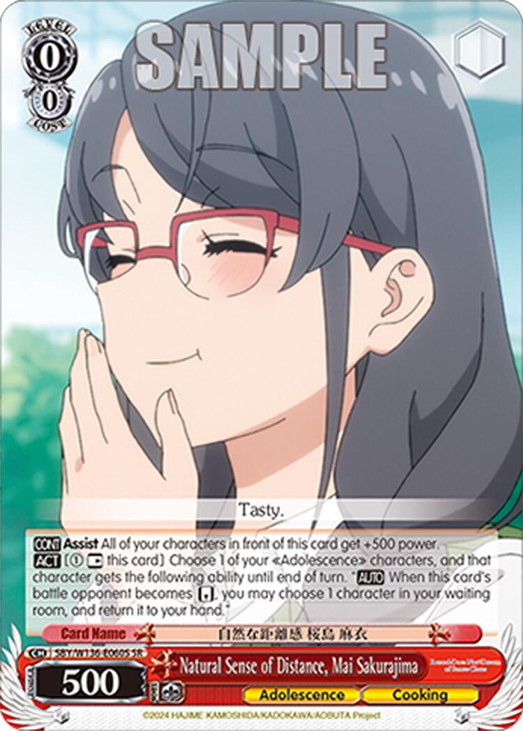Natural Sense of Distance, Mai Sakurajima (SR)