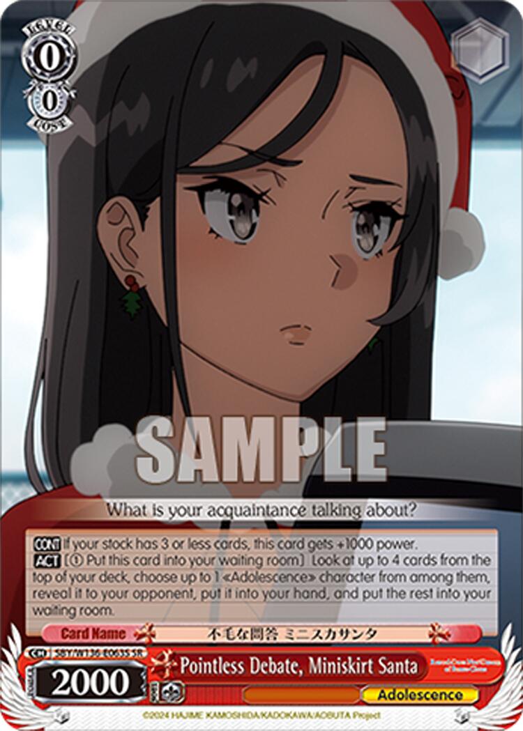 Pointless Debate, Miniskirt Santa (SR)