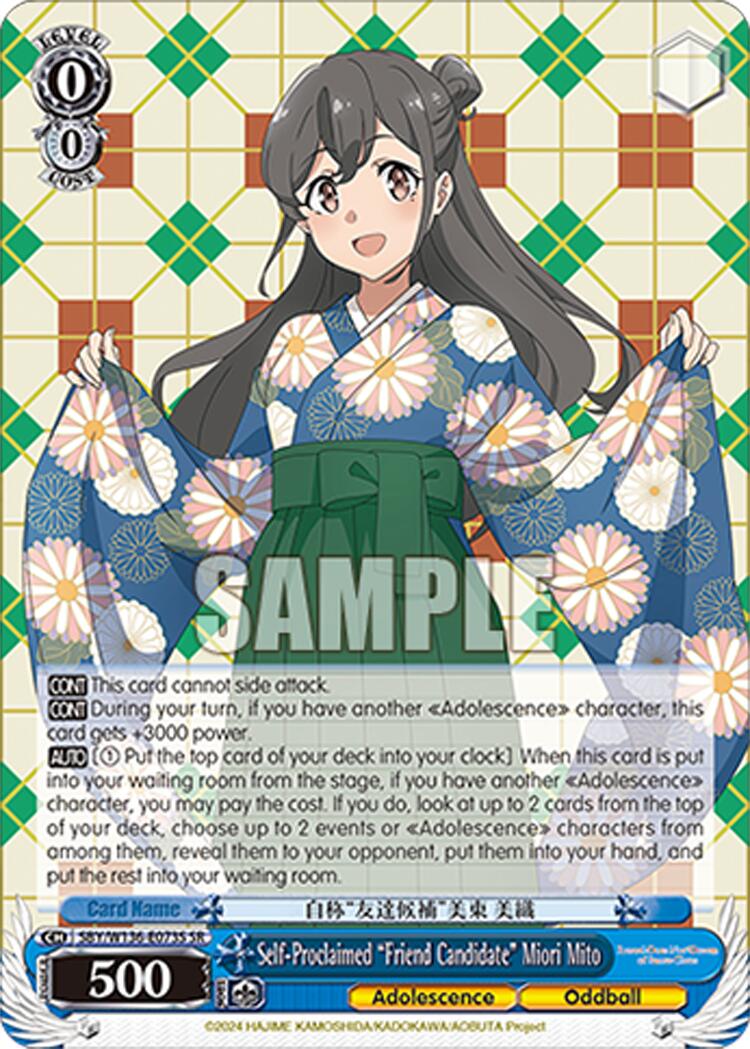 Self-Proclaimed "Friend Candidate" Miori Mito (SR)