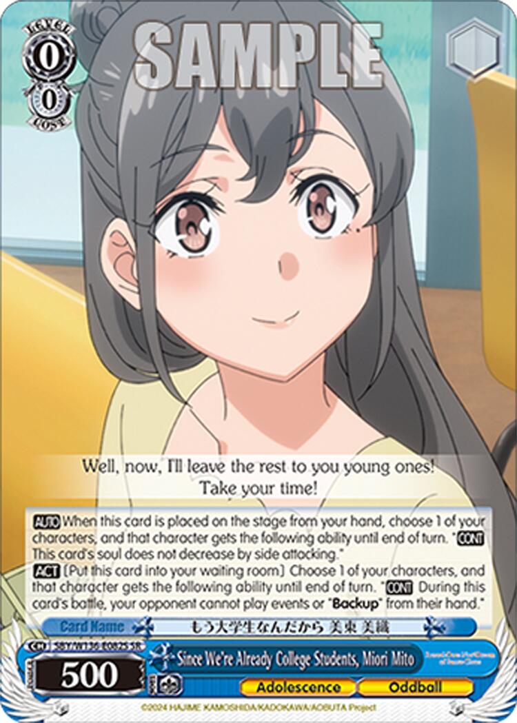 Since We're Already College Students, Miori Mito (SR)