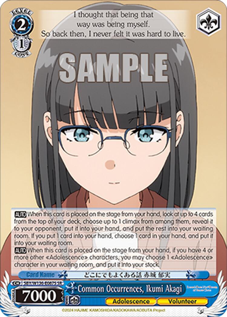 Common Occurrences, Ikumi Akagi (SR)