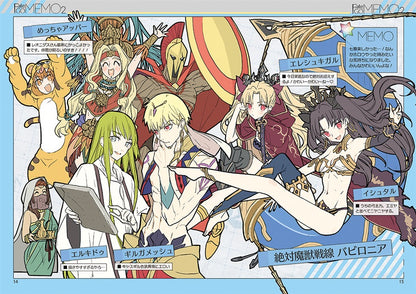 Artbook: Wada Arco - Fate/Grand Order Memo 2
