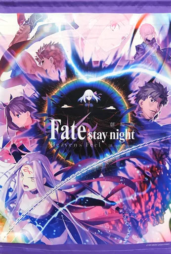 Type-Moon : Fate/stay night [Heaven's Feel] III. spring song (B2 Tapestry)