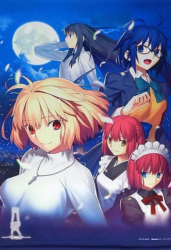 Type Moon - Tsukihime : Cover Art (B2 Tapestry)
