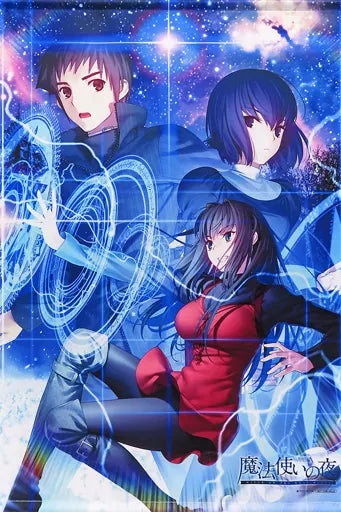 Type-Moon : Mahoyo/Witch on the Holy Night (B2 Tapestry)