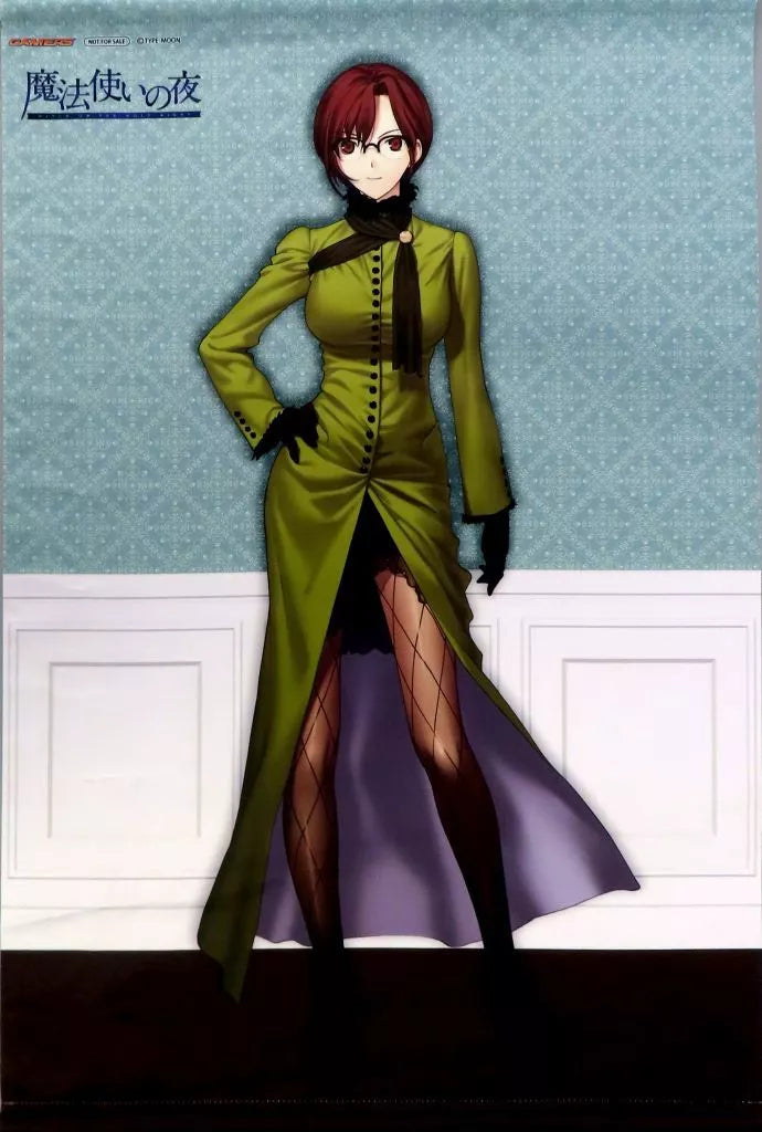 Type-Moon : Touko Aozaki - Witch on the Holy Night (B2 Tapestry)