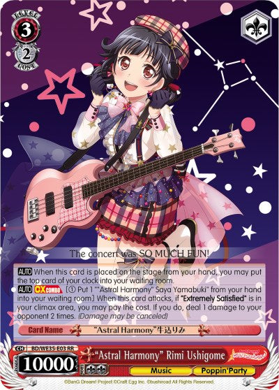 "Astral Harmony" Rimi Ushigome (BD/WE35-E03 RR) [Poppin'Party x Roselia]