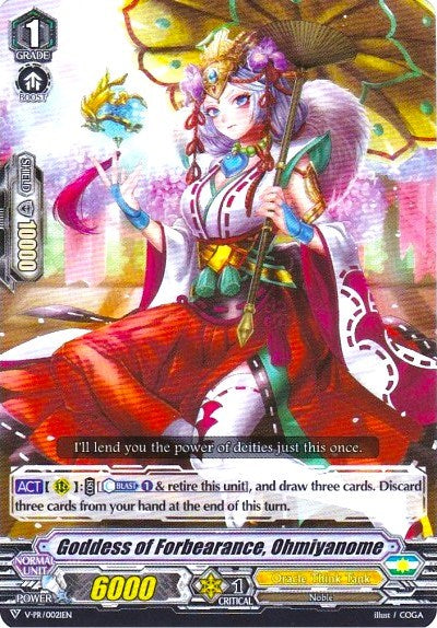 Goddess of Forbearance, Ohmiyanome (V-PR/0021EN) [V Promo Cards]