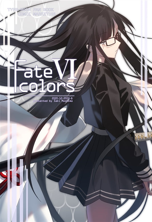 Artbook: Fate/Grand Order - Saki Mashima/White Island Fate Colors VI