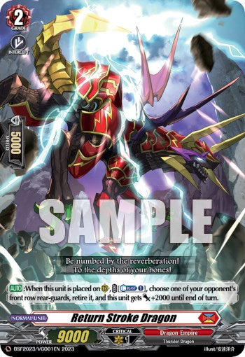 Return Stroke Dragon (BSF2023/VGD01) [Bushiroad Event Cards]