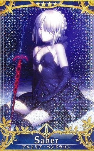Fate/Grand Order Arcade Card : Artoria Pendragon (Alter) - Final Ascension (Foil/Fatal)