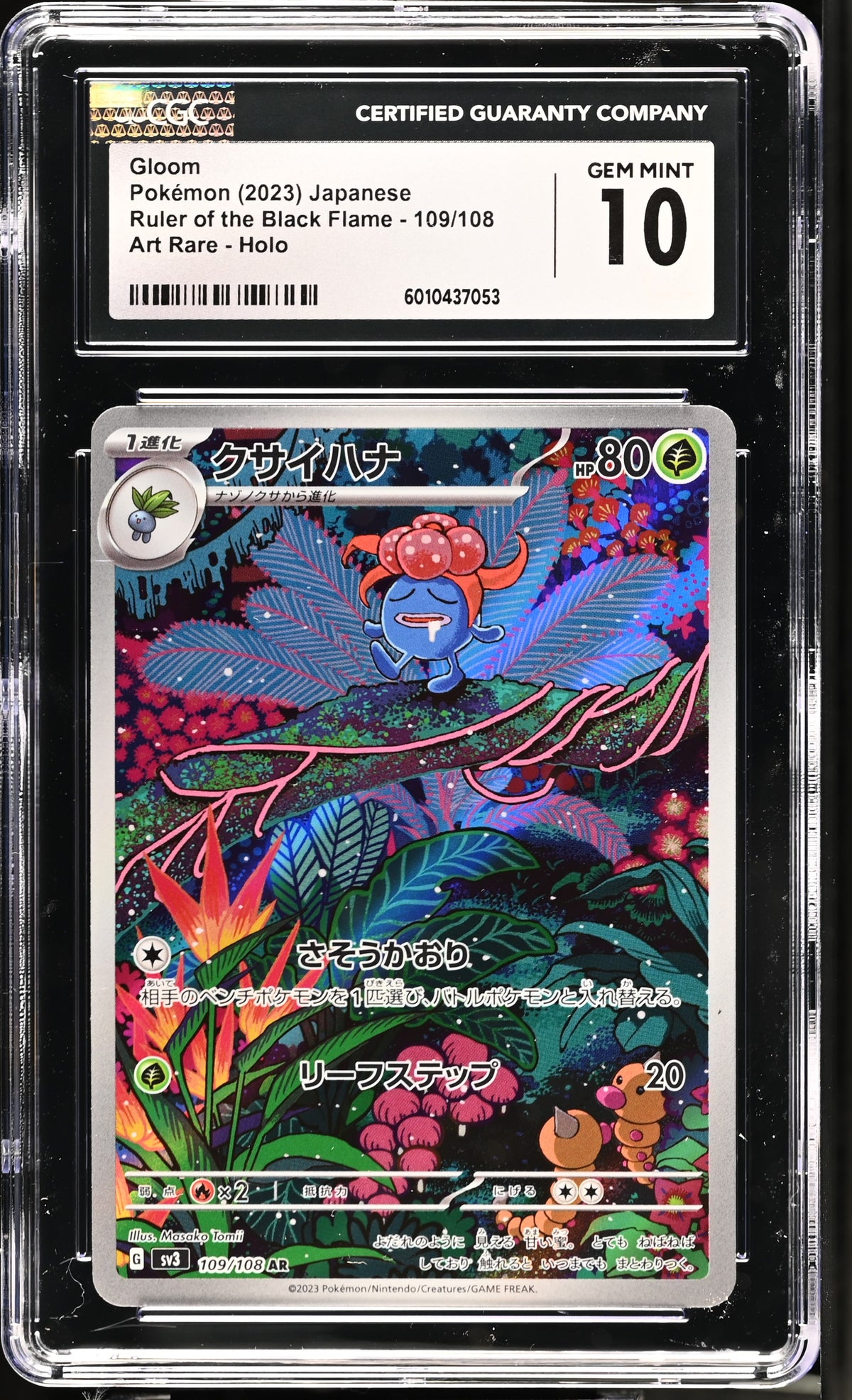 Graded Pokemon - Gloom (109/108) Ruler of the Black Flame CGC 10