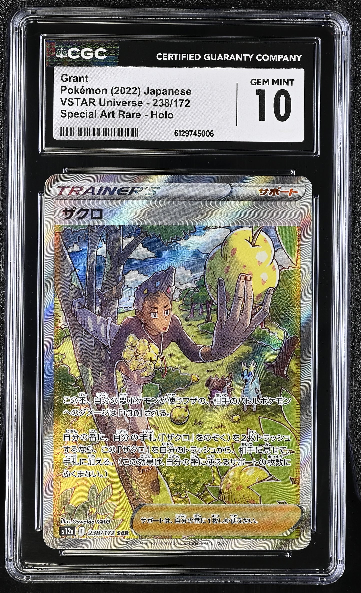 Graded Pokemon - Grant (238/172) VSTAR Universe CGC 10