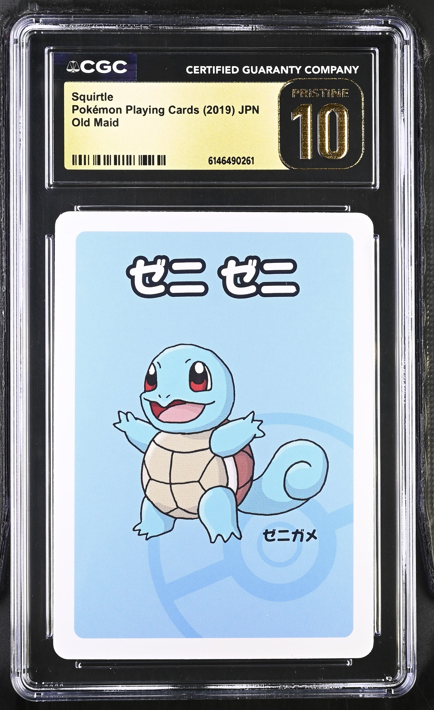 Graded Pokemon - Squirtle (2019) Pokemon Playing Cards Old Maid CGC Pristine 10