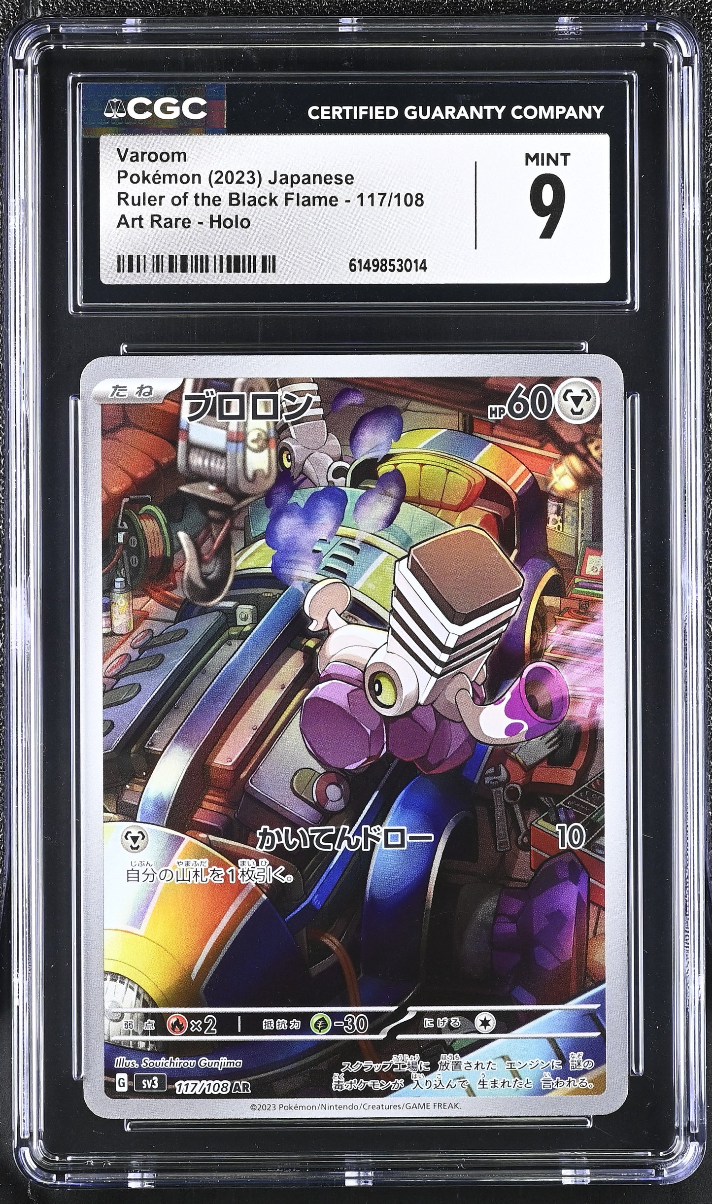 Graded Pokemon - Varoom (117/108) Ruler of the Black Flame CGC 9