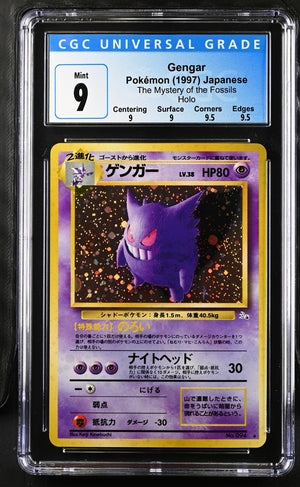 Graded Pokemon - Gengar (094) The Mystery of the Fossils CGC 9