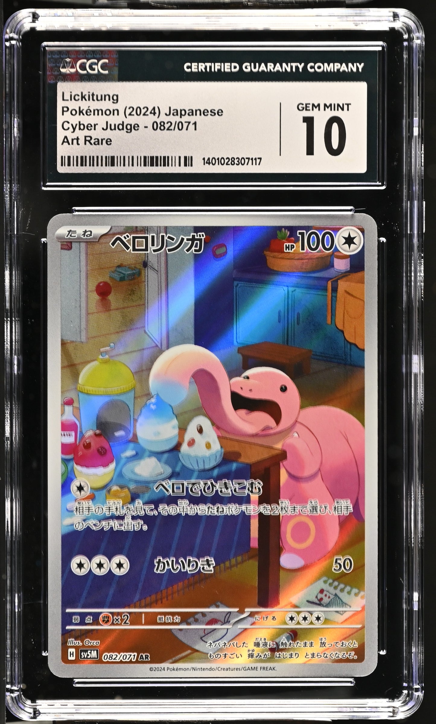 Graded Pokemon - Lickitung (082/071) Cyber Judge CGC 10
