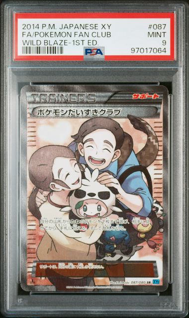 Graded Pokemon - Pokemon Fan Club (087/080) Wild Blaze 1st Edition PSA 9
