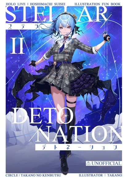 Comiket 103 - STELLAR DETONATION2 - Hololive Hoshimachi Suisei Art Book