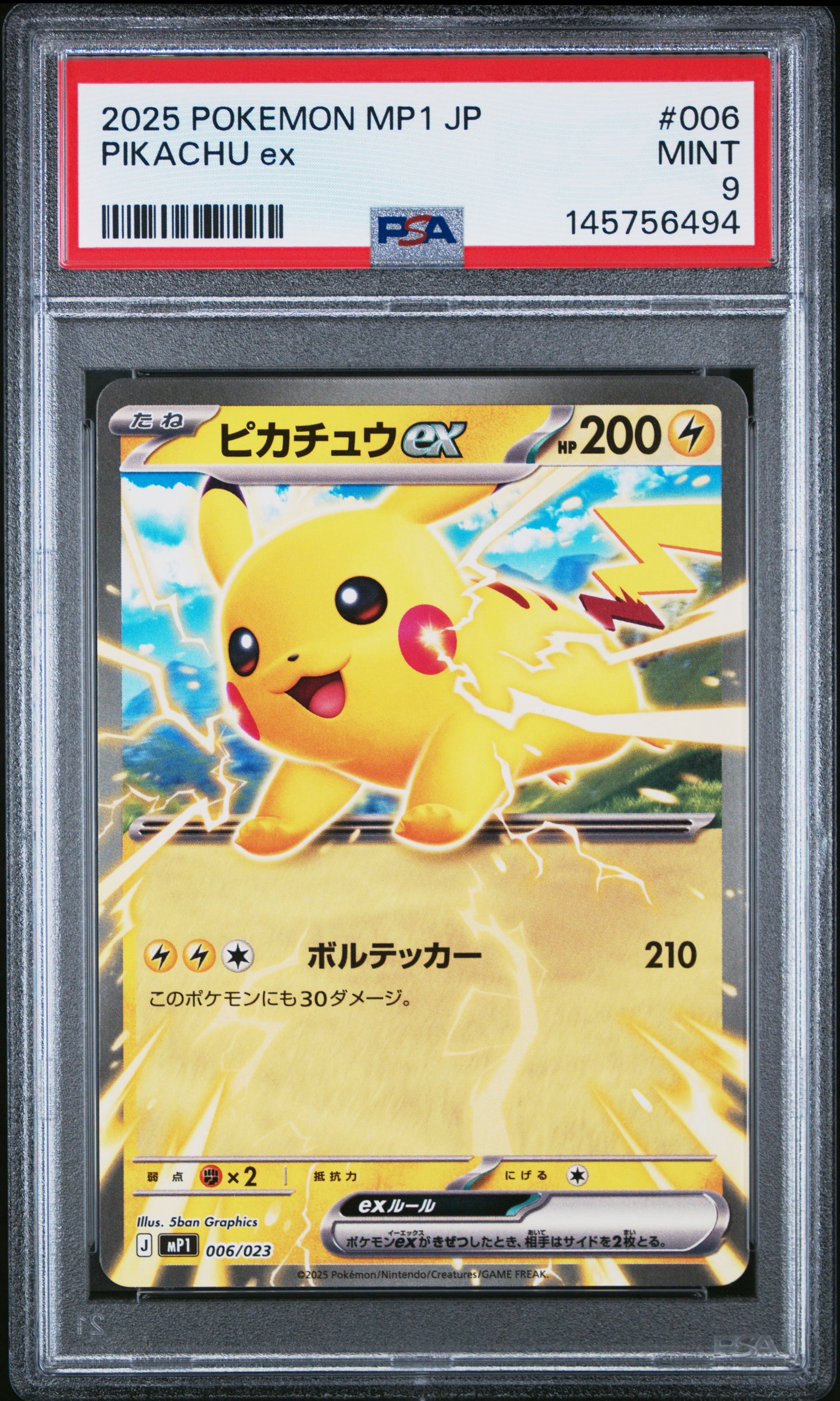 Graded Pokemon - Pikachu ex (006/023) Start Deck 100 PSA 9