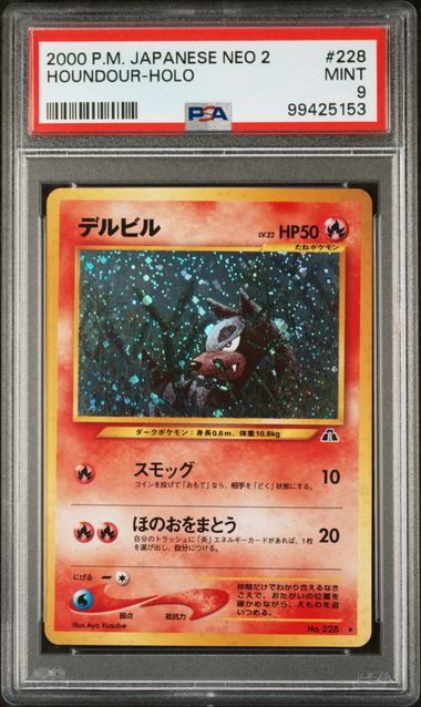 Graded Pokemon - Houndour (228) Neo 2 PSA 9