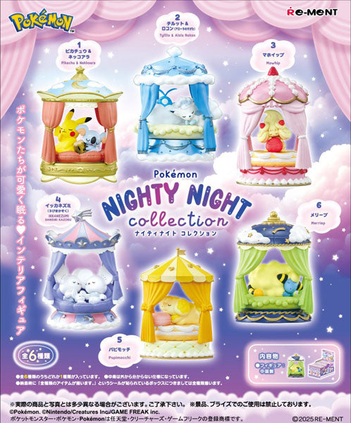 Blind Box - Pokemon Nighty Night Collection