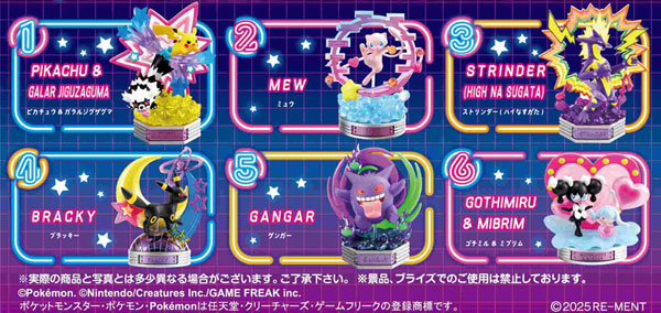Blind Box - Pokemon Neon Party