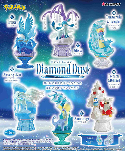 Blind Box - Pokemon Diamond Dust