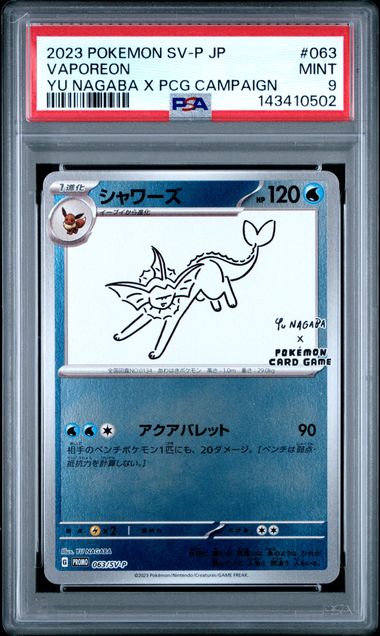 Graded Pokemon - Vaporeon (063) Yu Nagaba x PCG PSA 9