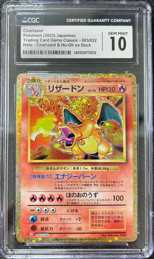 Graded Pokemon - Chairzard (003/032) Charizard & Ho-Oh ex Deck CGC 10