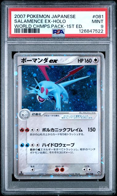 Graded Pokemon - Salamence ex (081/108) World Champs Pack 1st Edition PSA 9