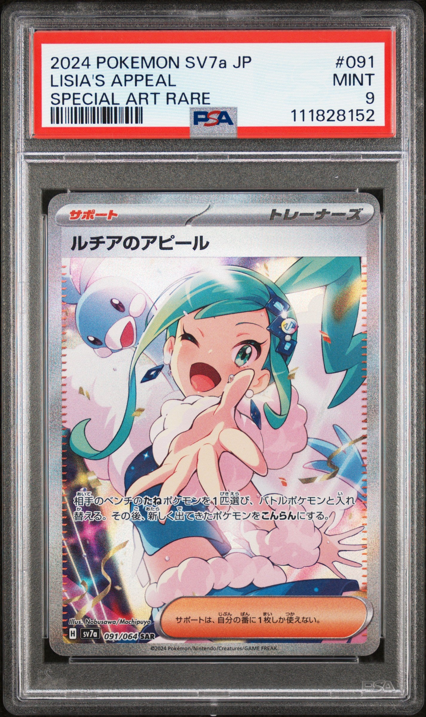 Graded Pokemon - Lisia's Appeal (091/064) Paradise Dragona PSA 9 (52)