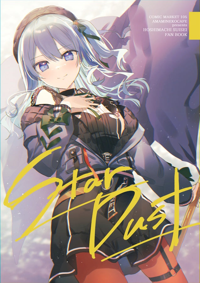 Comiket 105 - Star Dust - Hololive Hoshimachi Suisei Art Book