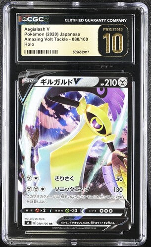 Graded Pokemon - Aegislash V (080/100) Amaging Volt Tackle CGC Pristine 10